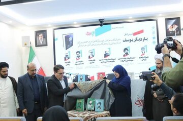 بازدید سخنگوی دولت از ستاد برگزاری نمایشگاه مجازی کتاب بازدید سخنگوی دولت از ستاد برگزاری نمایشگاه مجازی کتاب