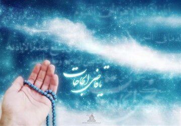 دعای پیامبر برای در امان ماندن از بلایا و خطرات دعای پیامبر برای در امان ماندن از بلایا و خطرات