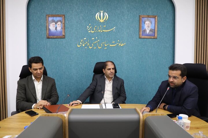 تصاویر / برگزاری آیین گرامیداشت هفته روابط عمومی در استانداری یزد با رونمایی از یک مستند ویژه