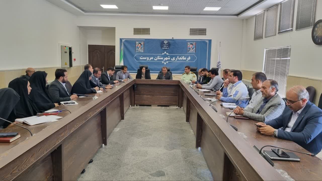 نشست شورای پدافندغیرعامل شهرستان مروست نشست شورای پدافندغیرعامل شهرستان مروست
