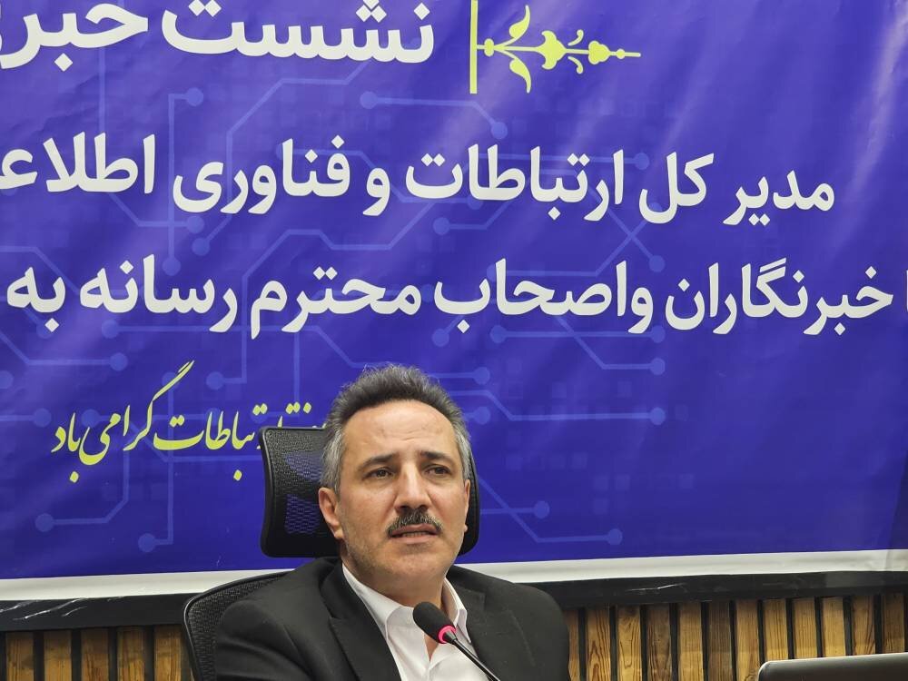 آذربایجان‌غربی یکی از ۳ استان برتر در زمینه توسعه شبکه فیبرنوری / مرکز دیپلماسی فناوری راه‌اندازی می‌شود
