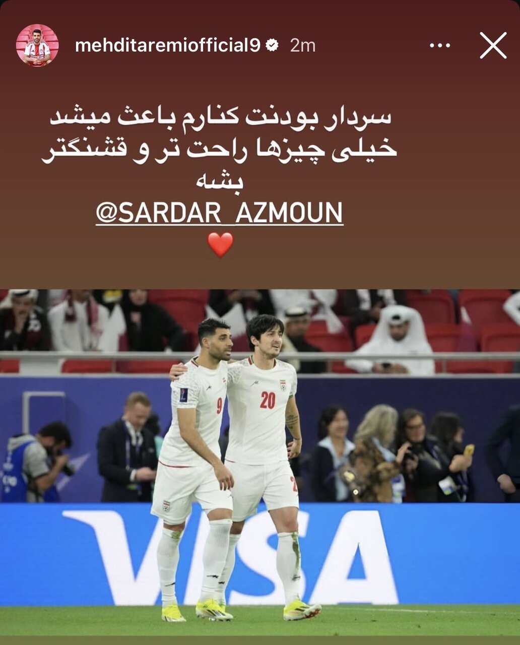 عکس | پیام احساسی مهدی طارمی برای سردار آزمون