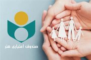 ثبت درخواست ۲۷۰ هنرمند خسارت دیده در جنگ