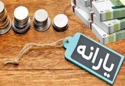 انتقاد روزنامه اطلاعات ار سیاست یارانه ای دولت: می خواهید تورم را با یارانه درمان کنید