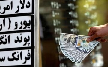 قیمت رسمی دلار وانواع ارزها امروز ۳۰ اردیبهشت ۱۴۰۵/ دلار وارد فاز اصلاحی شد قیمت رسمی دلار وانواع ارزها امروز ۳۰ اردیبهشت ۱۴۰۵/ دلار وارد فاز اصلاحی شد