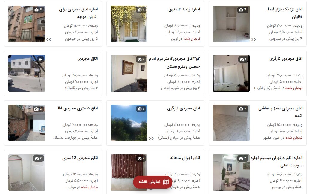 تغییر چهره بازار مسکن پایتخت/ افزایش فایل‌های اجاره اتاق زیر ۱۵ متر در تهران/ این اتاق‌ها فقط برای بقا مناسب هستند + جدول قیمت