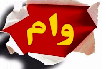 آغاز اعطای تسهیلات ۵۰ میلیون تومانی فرهنگکارت به ۲۰۰۰ فعال رسانه آغاز اعطای تسهیلات ۵۰ میلیون تومانی فرهنگکارت به ۲۰۰۰ فعال رسانه