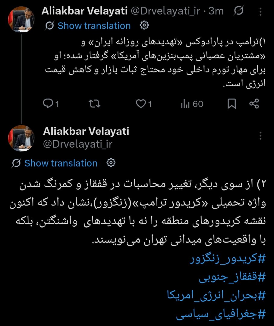 توئیت