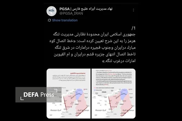 جزئیاتی از محدوده نظارتی مدیریت تنگه هرمز/ نهادمدیریت آبراه خلیج‌فارس: برای عبور از تنگه هرمز مجوز بگیرید