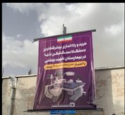علت تاخیر در راه‌اندازی سنگ شکن ۱۰۰ میلیارد تومانی کلیه در همدان مشخص شد!؟