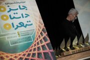 روز نهم «اردی‌بهشت کتاب» از شب شعر «عاشقانه بخوان» تا پایان «داستان تهران»