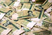 واریزی ویژه دولت انجام شد/ مشمولان چه کسانی هستند؟