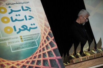 روز نهم «اردی‌بهشت کتاب» از شب شعر «عاشقانه بخوان» تا پایان «داستان تهران»