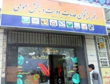 مراجعه متقاضیان بیمه بیکاری به دفاتر پیشخوان از فردا مراجعه متقاضیان بیمه بیکاری به دفاتر پیشخوان از فردا