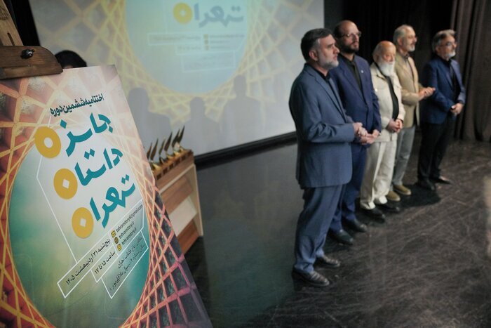 روز نهم «اردیبهشت کتاب» از شب شعر «عاشقانه بخوان» تا پایان «داستان تهران»