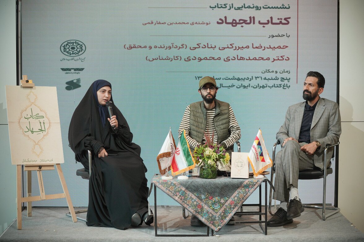 روز نهم «اردی‌بهشت کتاب» از شب شعر «عاشقانه بخوان» تا پایان «داستان تهران»