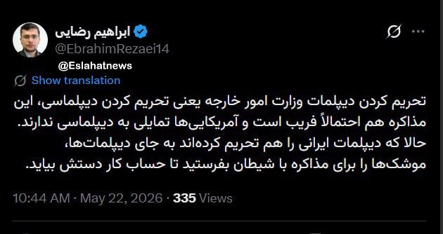 سخنگوی کمیسیون امنیت ملی: به جای دیپلماتها موشکها را برای مذاکره با شیطان بفرستید تا حساب کار دستش بیاید