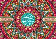 حدیث امیرالمومنین حضرت علی (ع) درباره خودشناسی و خداشناسی