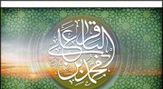 شیعه واقعی از منظر امام باقر(ع) چه نشانه‌هایی دارد؟