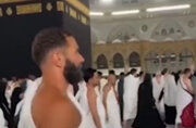 ببینید | حضور کریم بنزما در مکه برای ادای حج