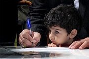 پرداخت هر گونه وجه هنگام ثبت نام  ممنوع است!