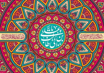 حدیث امیرالمومنین حضرت علی (ع) درباره خودشناسی و خداشناسی