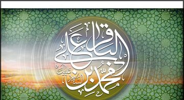 شیعه واقعی از منظر امام باقر(ع) چه نشانههایی دارد؟ شیعه واقعی از منظر امام باقر(ع) چه نشانههایی دارد؟