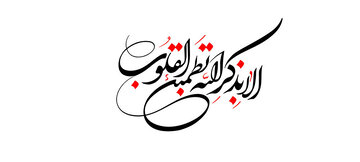 چگونه از اضطراب و قرص خواب تا آرامش حقیقی میتوان رسید؟ چگونه از اضطراب و قرص خواب تا آرامش حقیقی میتوان رسید؟
