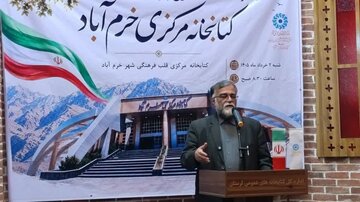 بازگشایی کتابخانه مرکزی خرم‌آباد با رویکرد جهادی و هزینه حداقلی