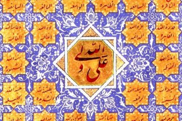 علی (ع)؛ حقیقتِ «کتابِ بیشک» و «هدایت» است علی (ع)؛ حقیقتِ «کتابِ بیشک» و «هدایت» است