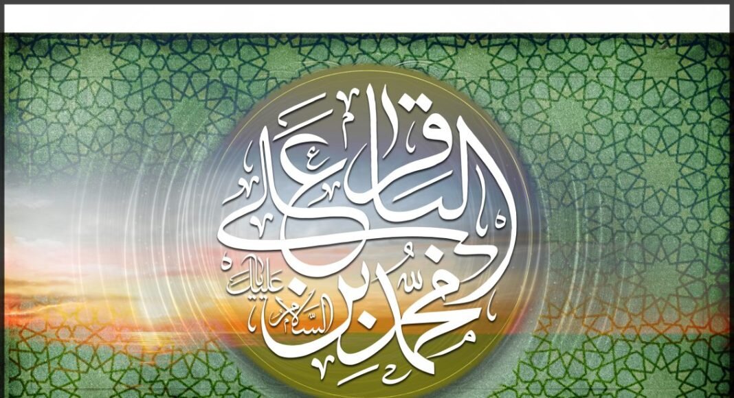 شیعه واقعی از منظر امام باقر(ع) چه نشانه‌هایی دارد؟