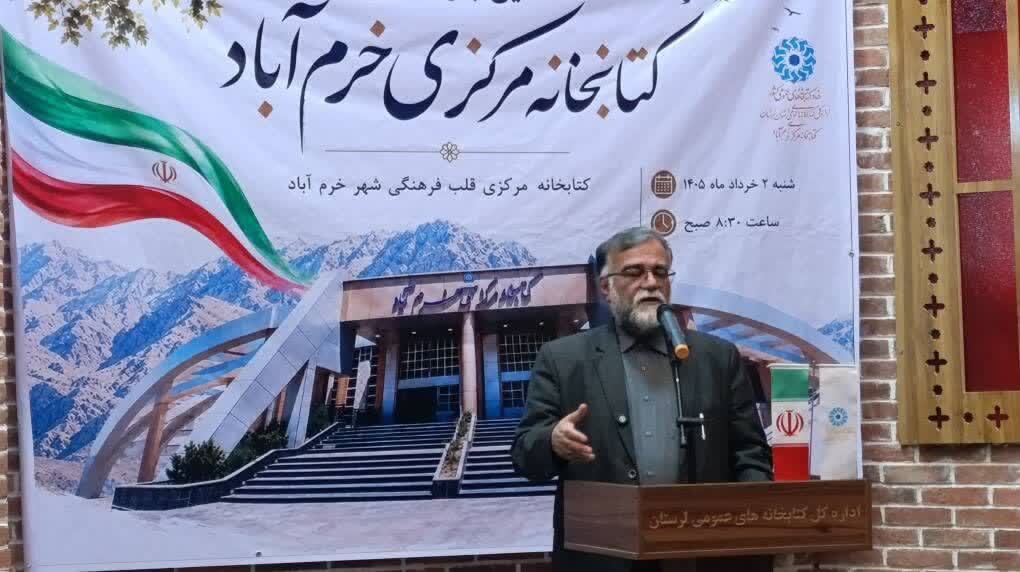 بازگشایی کتابخانه مرکزی خرم‌آباد با رویکرد جهادی و هزینه حداقلی