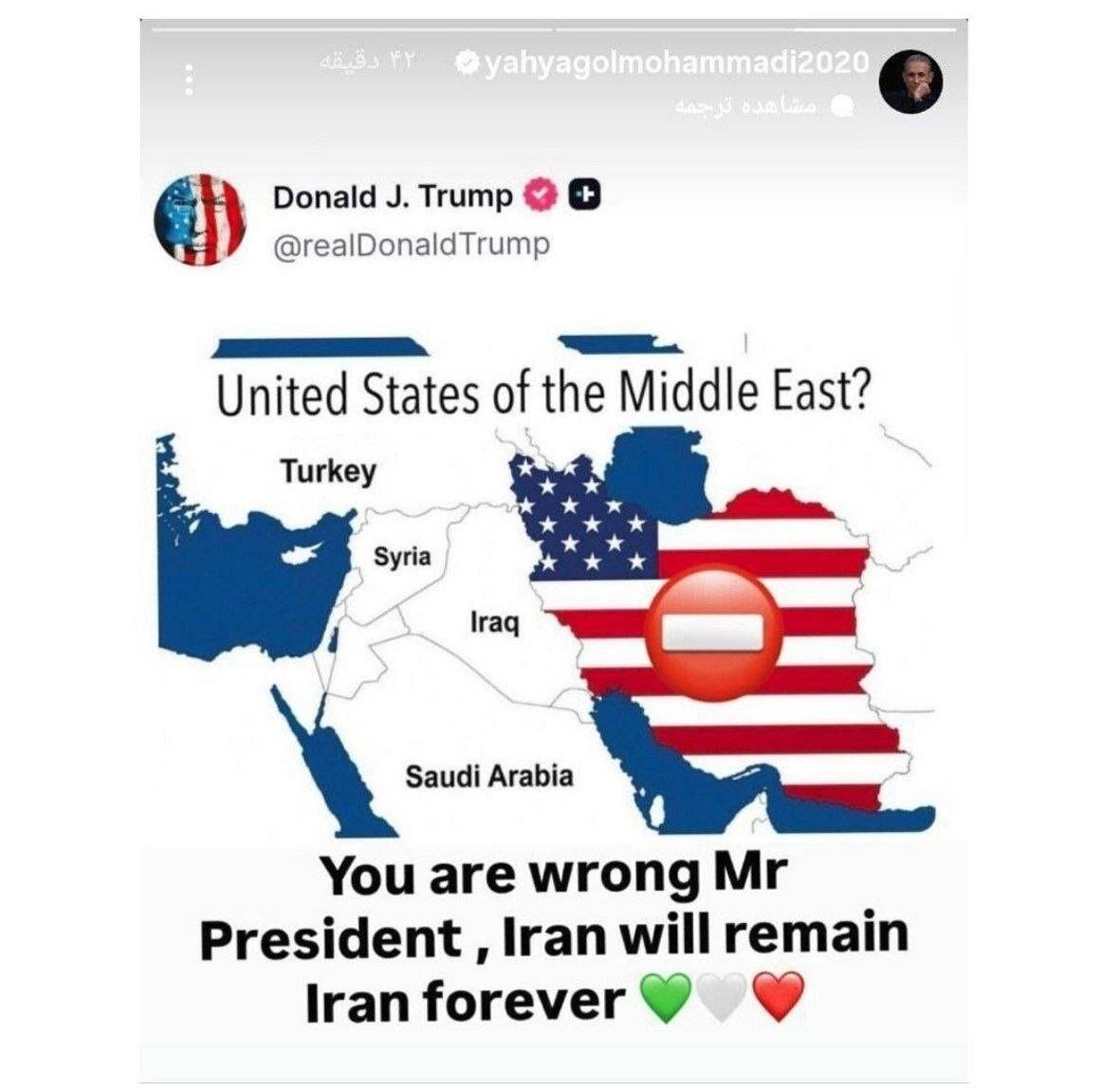 یحیی گلمحمدی علیه رییس جمهور آمریکا؛به جای تمام ایرانیها که به ترامپ «عمو» نگفتند