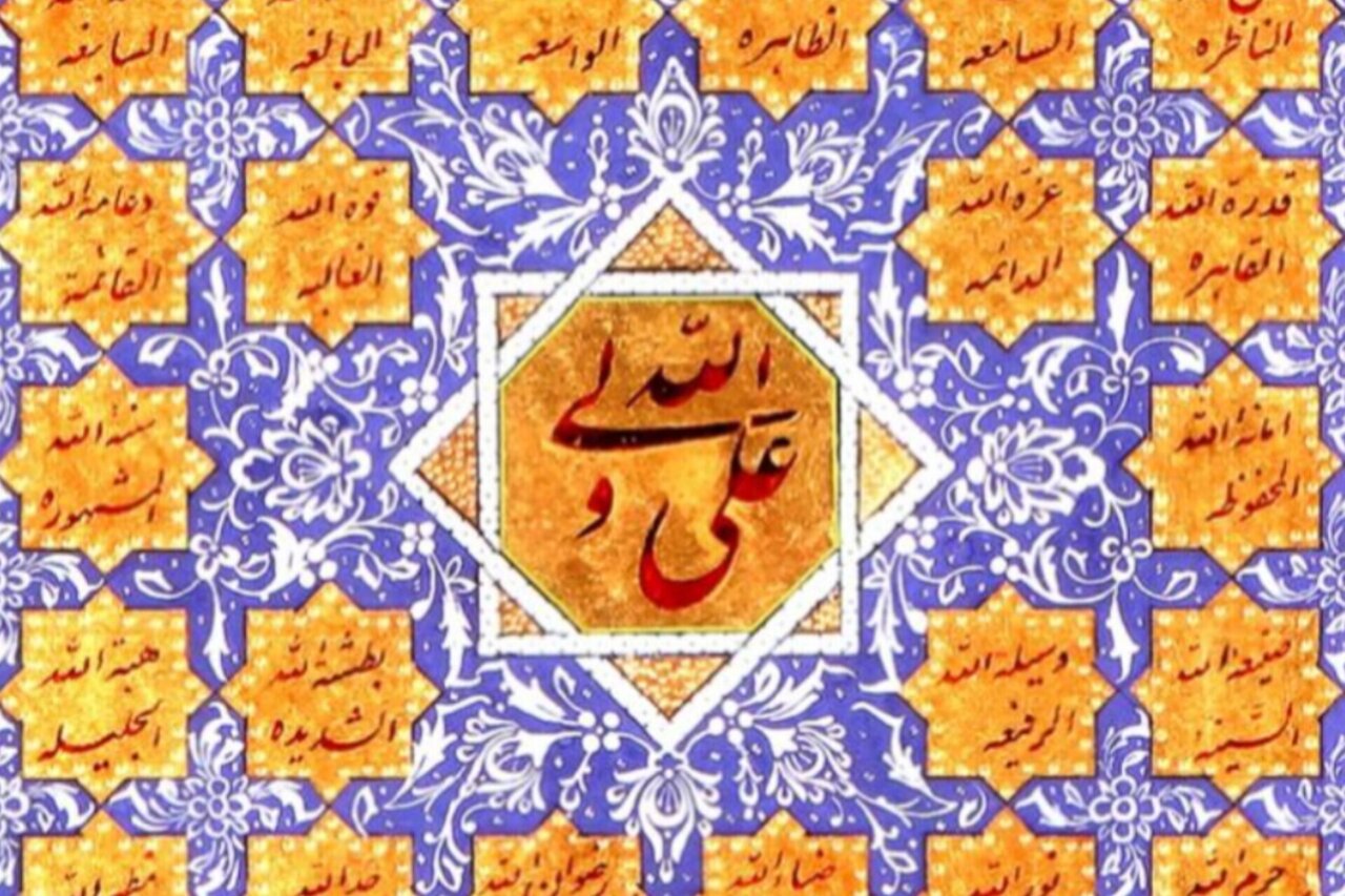 علی (ع)؛ حقیقتِ «کتابِ بی‌شک» و «هدایت» است