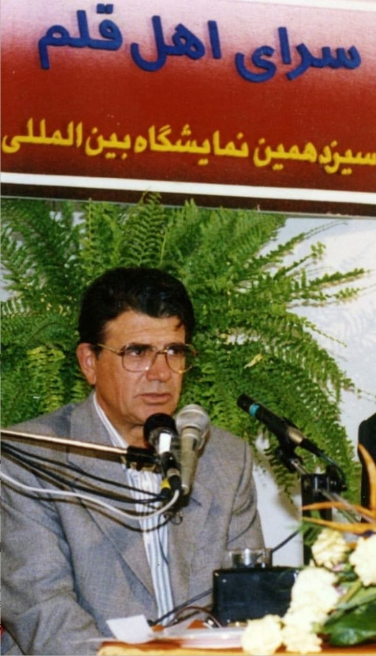 ببینید:‌ عکس دیده نشده از استاد محمدرضا شجریان در نمایشگاه کتاب