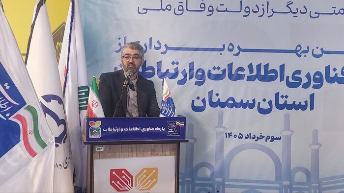 سمنان در مسیر جهش دیجیتال؛ «فاوا» دروازه ورود ایده‌ها به بازار فناوری شد