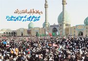 آیا عبارتِ «در پناه خدا و امام زمان» شرک است؟