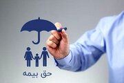تغییرات احتمالی در بیمه و حقوق بازنشستگان/ تصمیم جدید دولت را بخوانید