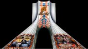 نمایش نماد های اصالت و فرهنگ مردمان بام ایران در قلب پایتخت