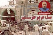اگر خرمشهر آزاد نشده بود...