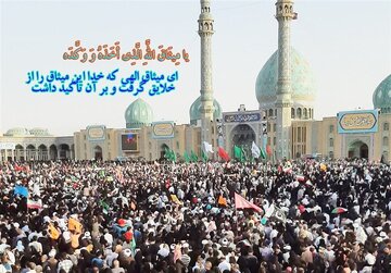 آیا عبارتِ «در پناه خدا و امام زمان» شرک است؟
