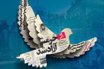 چهلوچهارمین سالروز فتح خونینشهر در قاب هنر چهلوچهارمین سالروز فتح خونینشهر در قاب هنر