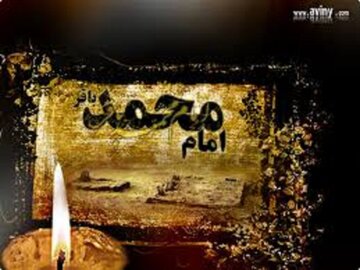 شهادت امام محمد باقر(ع)؛ نگاهی به حیات سیاسی و فکری پیشوای پنجم شهادت امام محمد باقر(ع)؛ نگاهی به حیات سیاسی و فکری پیشوای پنجم