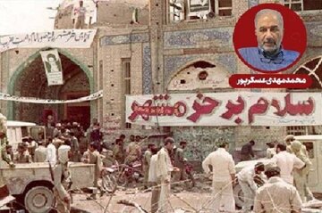 اگر خرمشهر آزاد نشده بود... اگر خرمشهر آزاد نشده بود...