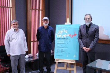 رئیس سازمان سینمایی: «پل آزادی» سرمایه ملی است / تجربه فیلمبرداران جنگ باید به نسل جوان منتقل شود رئیس سازمان سینمایی: «پل آزادی» سرمایه ملی است / تجربه فیلمبرداران جنگ باید به نسل جوان منتقل شود
