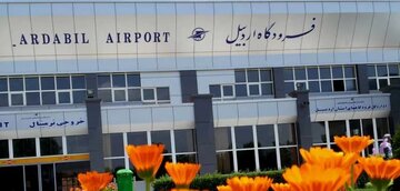 پروازهای فرودگاه اردبیل برقرار می‌شود