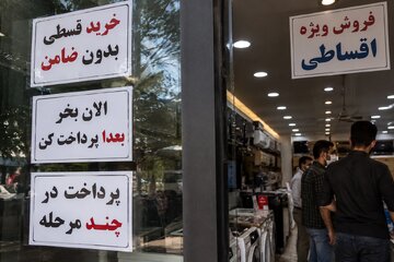 تاثیر گرانی بر تغییر اجباری الگوی خرید ایرانیان / دامنه خرید قسطی به غذا و کفش و لباس هم رسیده / درآمدهای ماهانه، پیش‌خور می‌شوند