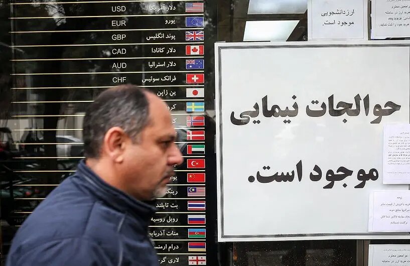 قیمت دلار در بازار آزاد امروز یکشنبه ۳ خرداد ۱۴۰۵/ دلار در کانال حساس جا خوش کرد + جدول