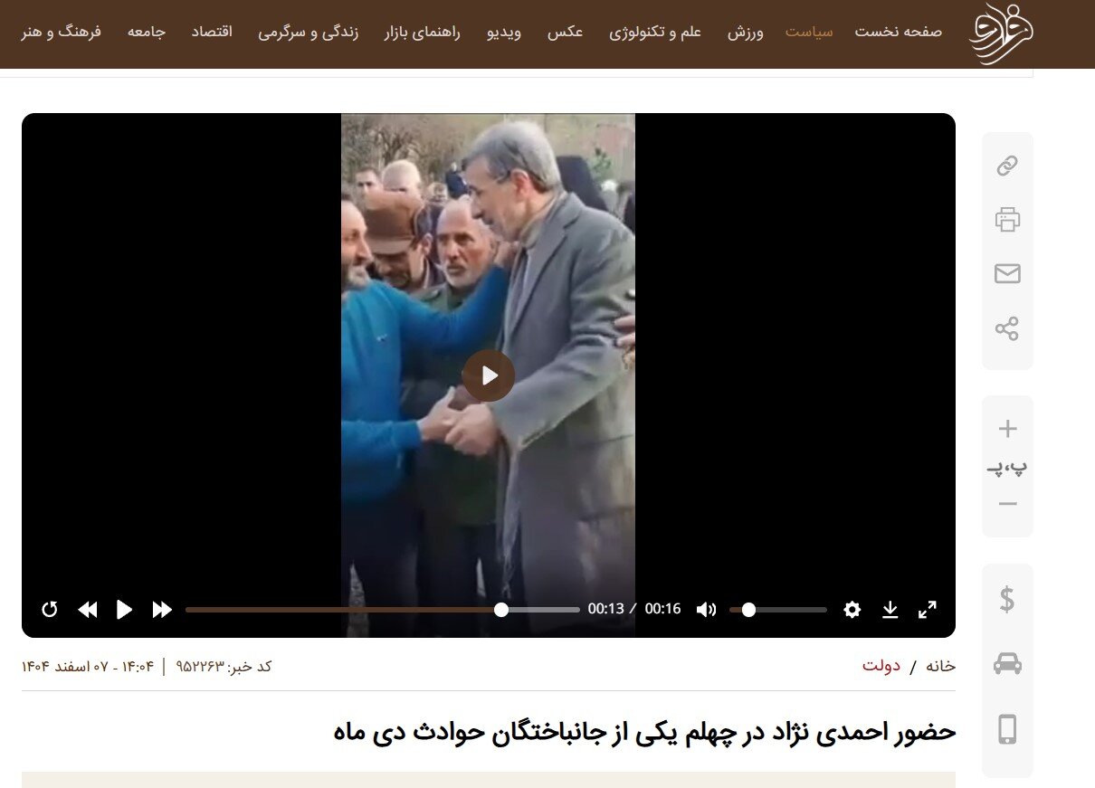 احمدی نژاد کجاست؟ چه کار میکند؟ و به دنبال چیست؟/ چگونه «نور دیده اصولگرایان» گزینه «سناریوهای اسراییلی» شد؟
