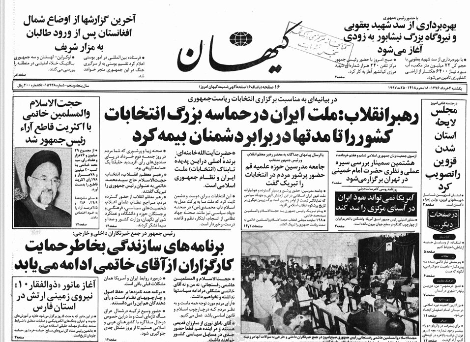 نشست خبری هاشمی رفسنجانی در فردای اعلام پیروزی خاتمی